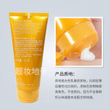 玫琳凯玫琳凯防晒霜SPF20倍增白隔离紫外官方护肤旗舰美容院同款旗舰官方化妆护肤品官方化妆品店旗舰