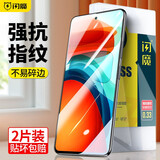 闪魔 适用于红米note10pro钢化膜 高清防爆防指纹防摔手机保护膜 【标准版|高清抗指纹】2片装+神器 贴坏贴歪免费补发