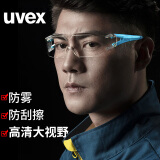 uvex护目镜9065185 骑行防雾防风沙防尘防飞溅防炫光工业化学机械劳保防护眼镜 