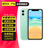 苹果 Apple  iPhone 11 苹果11 苹果二手手机 备用机 国行 绿色 256G