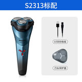 飞利浦剃须刀男士刮胡刀全身可水洗3刀头电动胡须刀S2313 S2000系列蓝色