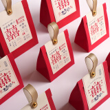 庆喜良缘 喜糖盒结婚专用大号创意婚礼糖果礼盒空盒喜糖袋伴手礼10个装