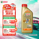 嘉实多（Castrol）极护智E版 全合成机油 润滑油 0W-40 SP A3/B4 1L 汽车保养