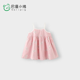 巴厘小猪（BALIPIG）宝宝裙子夏季2024新款小女孩吊带裙儿童夏装 粉白格花束 90 cm