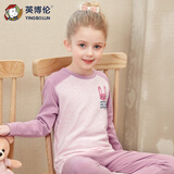 英博伦女童内衣套装纯棉儿童宝宝保暖秋衣秋裤秋冬女孩 85250粉紫 140
