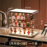 收纳盒子乐高展示柜玩具模型产品陈列透明柜子亚克力家用积木架子 透明白升级 2个隔板 37.5*20*33cm