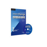 剑桥国际英语教程2 测试用书（第5版 附CD光盘1张）