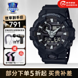 卡西欧（CASIO）男表黑金G-SHOCK双显运动防水时尚腕表 GA-700-1BPR潮流酷黑