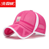 北极绒儿童帽子春夏季男童鸭舌帽四季遮阳防晒春天男孩女孩棒球帽可调节 镂空中标玫红色