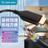 菲伯尔 HDMI2.1工程级光纤无损耗8K60Hz 4K120Hz超高清视频线工程电脑连接电视投影仪 90米