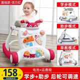 哈皮小将婴儿学步车多功能起步车宝宝手推益智早教助步车 基础版（红色）
