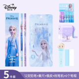 迪士尼(Disney)文具套装 削笔器铅笔橡皮笔套组合5件套 小学生文具礼盒 学习用品套装JD-DF5529-AJ5B01