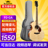 卡马（KEPMA）卡普马F0GA/FS36卡玛民谣吉他初学者儿童单板旅行入门加振电箱 F0-GA原木色-41英寸单板原声款