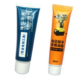 夏力电锤电镐黄油电动工具用润滑油脂冲击钻电钻气电动扳手缸润滑油 电动扳手专用+锤镐专用（共2支）