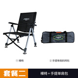 JIN GE金阁全地形折叠小钓椅24AY便携透气欧式钓鱼躺椅钓凳垂钓椅子渔具 套餐二 赠扶手包