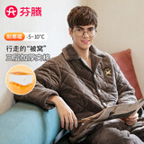 芬腾 睡衣男士夹棉冬季新品三层加厚冬天保暖长袖长裤开衫家居服套装 棕色 2XL