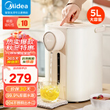 美的（Midea）电热水壶恒温饮水机电水壶电热水瓶煮茶壶 304不锈钢5L多段温控烧水壶双层防烫智能烧水一体机 抑菌水路丨SP10-Y 5L