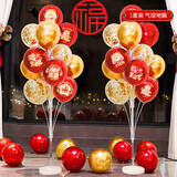 TaTanice 开业装饰地飘一束装 新店装饰金属气球商场店铺开业活动布置道具