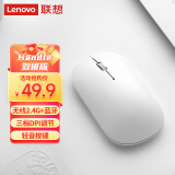 联想（Lenovo）无线蓝牙鼠标轻音鼠标 Air Handle轻音双模鼠标 便携办公鼠标 白