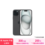 Apple/苹果 iPhone 15 Plus (A3096) 128GB 黑色支持移动联通电信5G 双卡双待手机