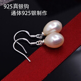 赢夫人（Mrs win）【赢夫人 】淡水真珍珠耳环人工养殖S925真银耳坠网红款时尚流行 紫色(细钩)GSF-A10-102