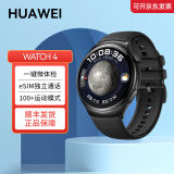 华为(HUAWEI) WATCH 4 运动智能手表 eSIM独立通话 一键微体检 风险评估研究幻月黑 黑色氟橡胶表带