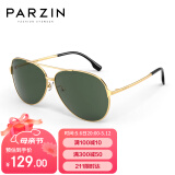 帕森（PARZIN）偏光太阳镜型男经典蛤蟆镜安全驾驶墨镜8131A金框墨绿片