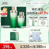 佰草集太极啵啵水精华水200ml+120ml爽肤水化妆水(化妆品 护肤品女）