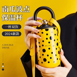 私家良品保温杯女士高颜值2025新款520送女朋友老婆礼物实用生日伴手礼 南瓜波点 400ml （直饮+吸管+背带)