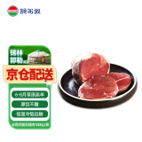 额尔敦（EERDUN） 【烧烤季】锡林郭勒穿羊肉串去骨羊后腿肉1kg 内蒙生鲜火锅