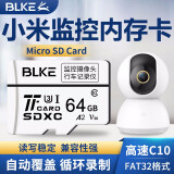 BLKE 适用于小米摄像机tf卡高速监控内存卡摄像头存储卡FAT32格式Micro sd卡可视门铃猫眼监控储存专用 64G TF卡【小米监控摄像头专用】