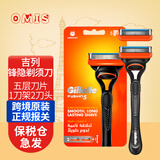 吉列剃须刀锋隐手动刮胡刀锋速5层锋利刀片刀头刮胡子 锋隐剃须1刀架2刀头