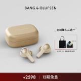 B&O Beoplay EX全新上市 主动降噪真无线蓝牙耳机 无线充电 耳机Gold Tone流金色 节日礼物