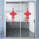 厨房玻璃门贴画推拉移门防撞隔断装饰家用贴纸阳台窗花自粘防水贴 中国结6079（一对） 大