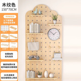 林家小子洞洞板置物架实木定制挂板木质入户玄关配件洞洞墙板原木书架收纳 套餐70x150【原色】云朵