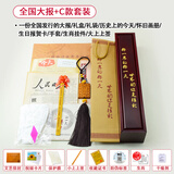 猜米生日报纸出生当天出版的原版老旧报纸定制创意生日礼物人民日报等 全国大报+C款套装 80年代