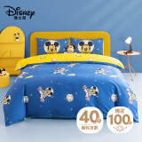 迪士尼（Disney）纯棉四件套亲肤柔软裸睡双人被套床单套件卡通太空米奇200*230cm