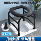 KarLot老人坐便椅坐便器家用坐便凳移动马桶凳大便座椅病人老年厕所凳 坐便椅【黑色O型】高30CM