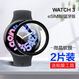 闪魔 适用vivo watch2/3钢化膜手环 全屏覆盖防爆防摔二代膜微晶软膜抗指纹智能手表保护贴膜 Watch3 46mm【高清*微晶防刮】2片 贴坏包赔+贴膜工具