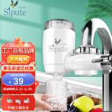 斯瀑特 (Sipute)净水器水龙头过滤器家用台式厨房自来水净水机可视化可重复清洗滤芯 1机1芯(半年套餐）