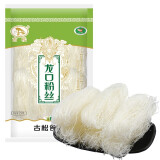 古松 粉丝煲汤蒜蓉扇贝粉丝方便食品火锅食材 250g*1袋