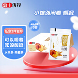 惠丰优牧 黄桃燕麦嚼酸奶170g*10袋营养早餐酸牛奶整箱 源头直发