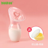 哈咔（haakaa）集乳器硅胶亲肤手动吸奶器便携式母乳收集器防漏奶防溢乳接奶神器 吸奶器+心形防漏塞-裸粉色