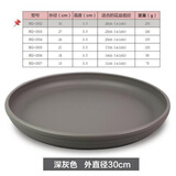 卫亮新款花盆托盘 加厚环保塑料盆托 接水盘 盆垫 大号 托盘 花盆底座 3502深灰色托盘(超大)