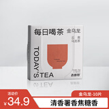 吉普号每日喝茶系列 综合装 普洱滇红乌龙茉莉花茶白茶组合 小方片茶叶 金乌龙 2.5g*10袋