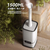 净享落地加湿器家用客厅卧室大雾量大容量工业种植养殖空气增湿机蔬菜保鲜除菌商用办公室大型烤烟回潮 智能杀菌款【16升+遥控器】