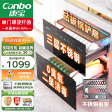 康宝（Canbo）不锈钢 消毒柜 嵌入式 家用 大容量紫外线 消毒碗柜 二星高温小型厨房碗筷餐具大升数XDZ100-EN301