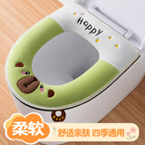 百字马桶坐垫四季通用坐便垫家用冬季加厚厕所垫圈马桶垫子-happy熊