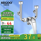 科固（KEGOO）电热水器混水阀开关黄铜冷热U型明装淋浴水龙头热水器配件K220307