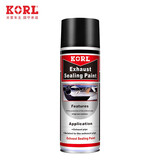 KORL汽车底盘装甲自喷防锈漆防腐隔音粒粒胶装甲底盘装甲漆侧裙颗粒胶 耐1000度高温排气管保护剂